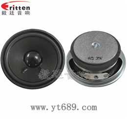 67mm3W4Ω學(xué)習(xí)機喇叭