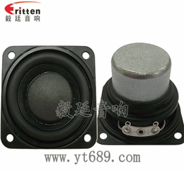 45mm學(xué)習(xí)機小喇叭