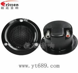 2.5寸學(xué)習(xí)機(jī)高音喇叭