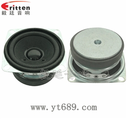 2寸3W高品質(zhì)學(xué)習(xí)機喇叭