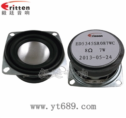 53mm7W中低音喇叭