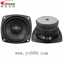 105mm多媒體25W中低音喇叭