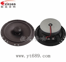 6.5寸50瓦汽車音響全頻同軸喇叭