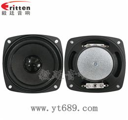 93mm13芯2W專業(yè)HiFi音箱喇叭