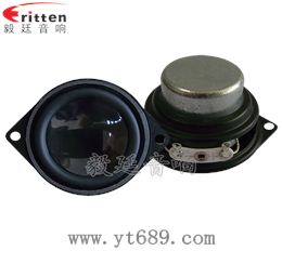 40mm5瓦內(nèi)磁全頻藍牙音箱喇叭