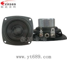 2.5寸20芯15瓦藍牙音箱全頻喇叭