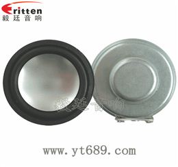 36mm2瓦13芯學(xué)習(xí)機全頻喇叭