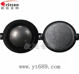 31mm20芯15瓦學(xué)習(xí)機高音喇叭