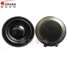 32mm3W學(xué)習(xí)機(jī)全頻喇叭