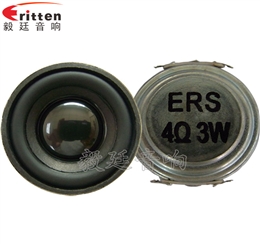 40mm16芯內(nèi)磁全頻故事機喇叭