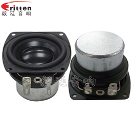 2寸全頻HIFI音箱喇叭