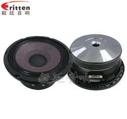 8寸舞臺(tái)中低音喇叭