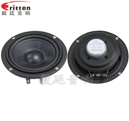 90mm全頻內(nèi)磁藍牙音響喇叭