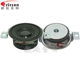 42mm10W藍(lán)牙音箱喇叭