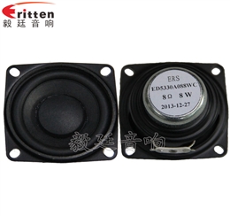 53mm20芯8Ω8W藍牙音箱喇叭