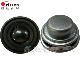 40mm5W藍牙音箱喇叭