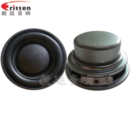 45mm8w無線桌面音箱喇叭