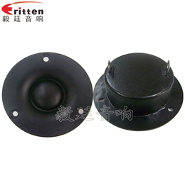 70mm15W故事機中高音喇叭