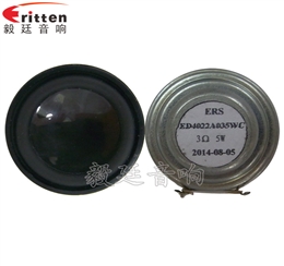 40mm5w故事機喇叭