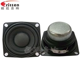 53mm8w學(xué)習(xí)機喇叭