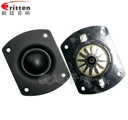 2.5寸25芯15瓦學(xué)習(xí)機喇叭