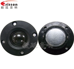 2寸20芯10瓦高音學(xué)習(xí)機喇叭