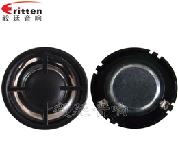30mm3瓦高音學(xué)習(xí)機喇叭
