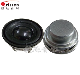 1.5寸5w學(xué)習(xí)機喇叭-喇叭廠家