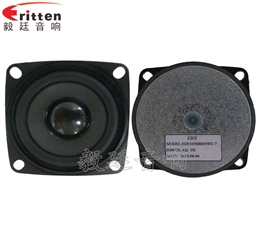 53mm5w學(xué)習(xí)機喇叭-喇叭廠家