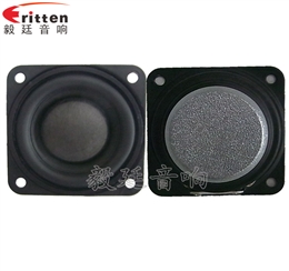 1.5寸8w學(xué)習(xí)機喇叭