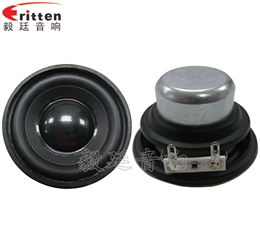 52mm5w專業(yè)學(xué)習(xí)機小喇叭