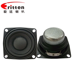 53mm8W20芯藍(lán)牙音箱喇叭