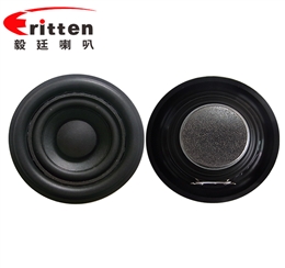 52mm5W藍(lán)牙音箱喇叭