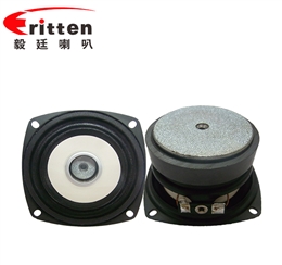 3寸20芯15瓦藍(lán)牙音箱全頻喇叭