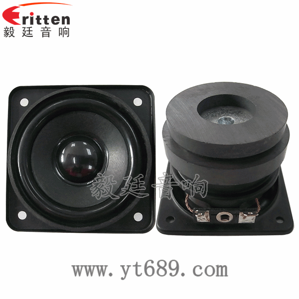 2.25寸重低音HIFI音箱喇叭正反面