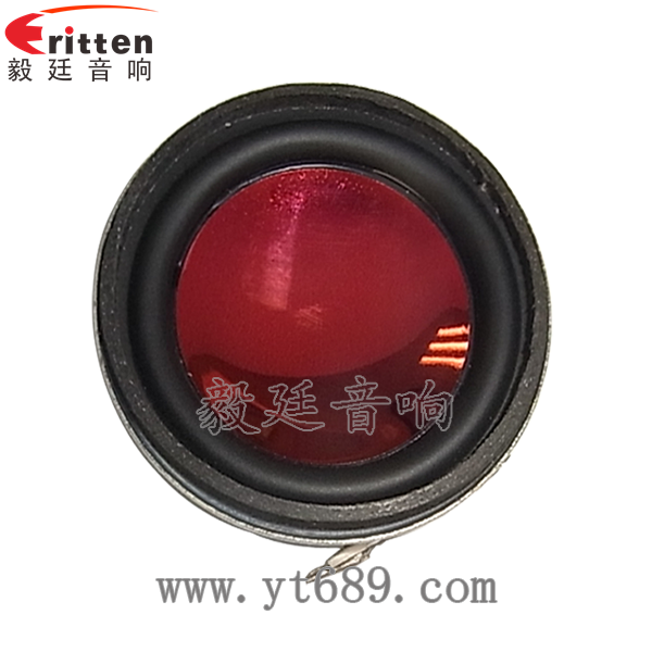 8''中低音舞臺(tái)音箱喇叭廠家正面圖