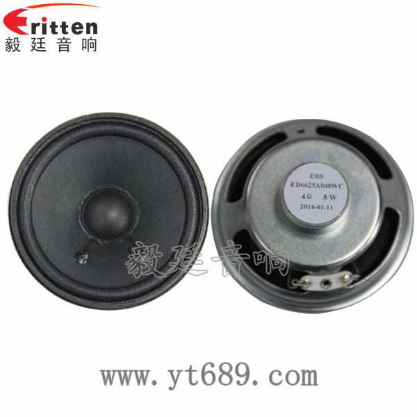 8''中低音舞臺(tái)音箱喇叭廠家正反面