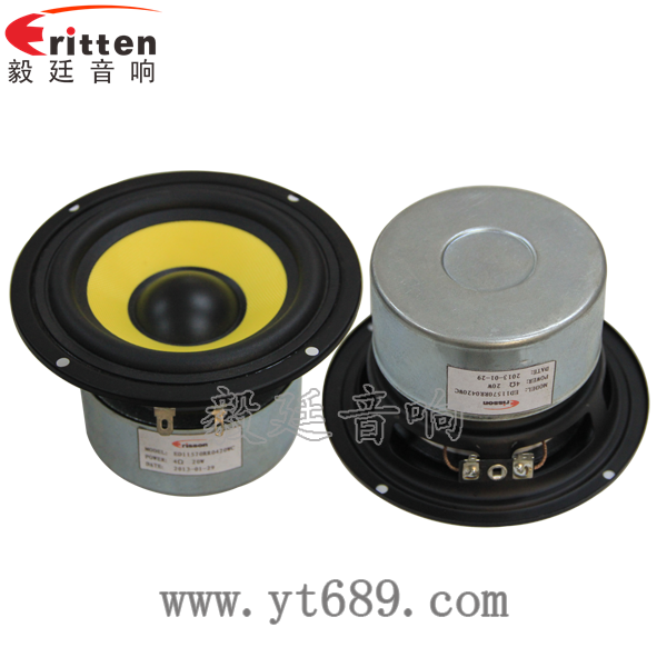 4寸4Ω10w音箱中低音喇叭正反面