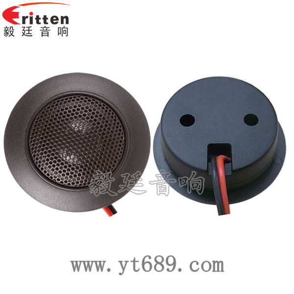 8''中低音舞臺(tái)音箱喇叭廠家正反面