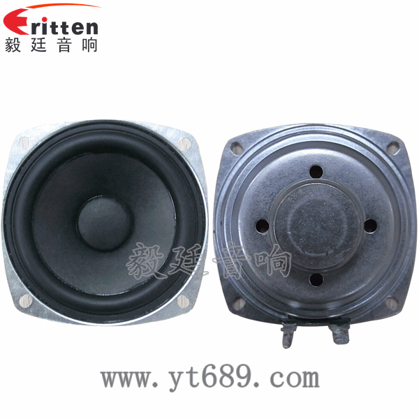 3寸全頻藍(lán)牙音響喇叭正反面 8''250w 重低音喇叭正反面