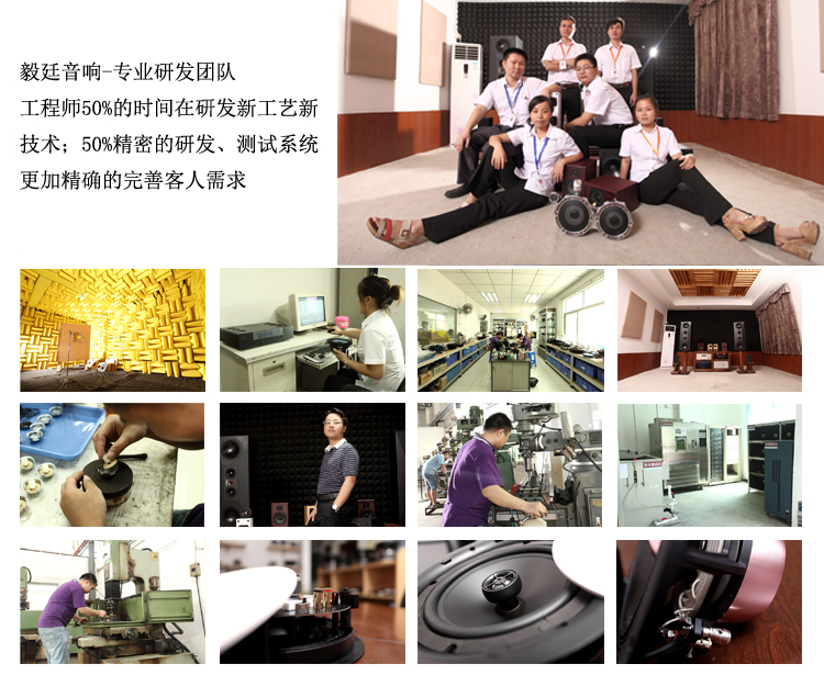 4寸20W多媒體音箱喇叭 4寸20W多媒體音箱喇叭