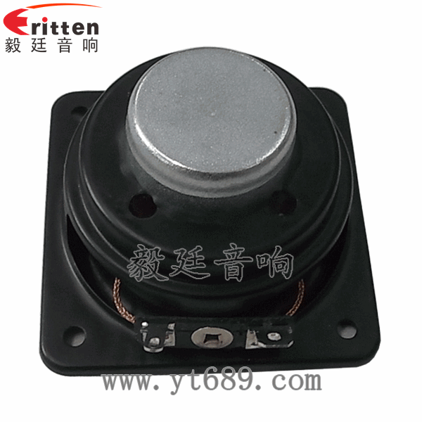 2.25寸多媒體音響生產(chǎn)廠家反面圖