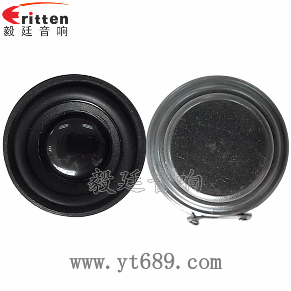 40mm5w高端內(nèi)磁學(xué)習(xí)機喇叭正反面 8''250w 重低音喇叭正反面