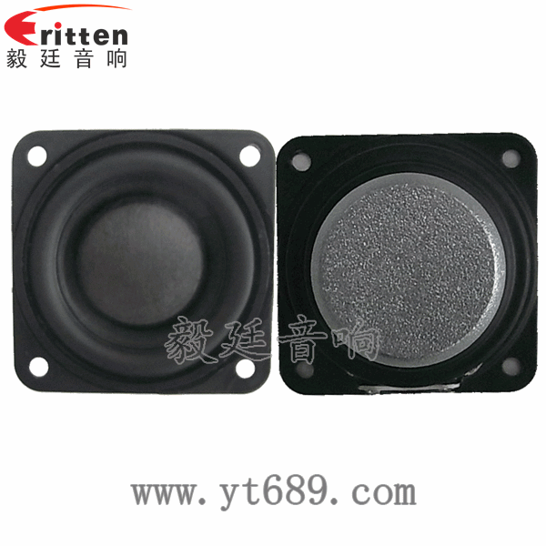 40mm5w高端內(nèi)磁學習機喇叭正反面