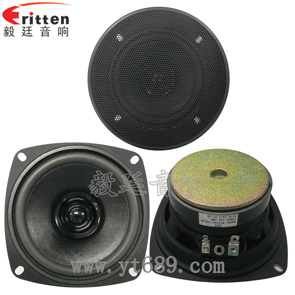 4寸多音汽車(chē)?yán)日疵?網(wǎng)罩 8''250w 重低音喇叭正反面