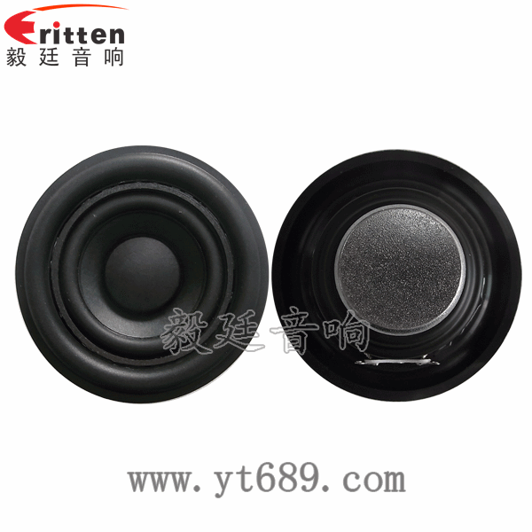 52mm5w小喇叭正反面 高品質(zhì)52mm8w全頻內(nèi)磁喇叭正反面