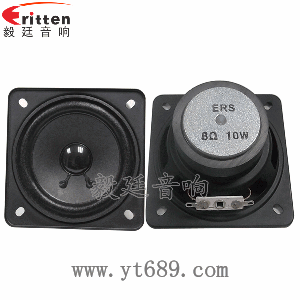 78mm15w內(nèi)磁全頻喇叭正反面