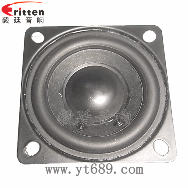 90mm15W4歐全頻喇叭正側(cè)面