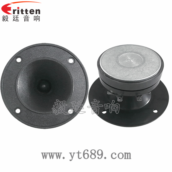 4寸30W外磁雙磁高音喇叭正反面 8''250w 重低音喇叭正反面