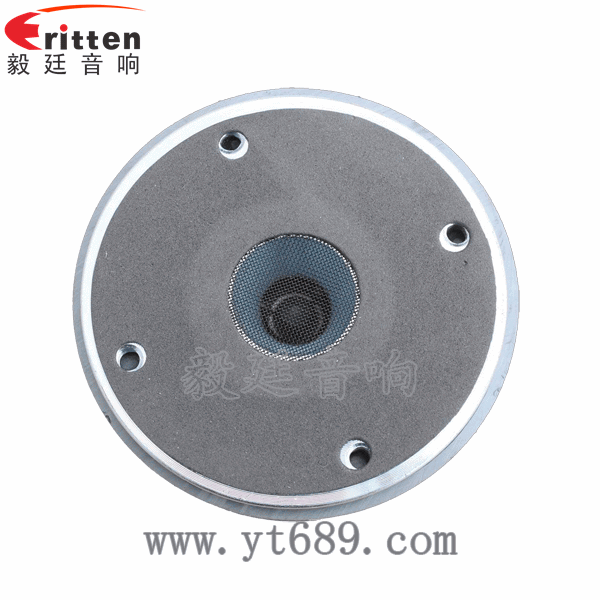 1.38寸40瓦舞臺音箱全頻喇叭正面圖
